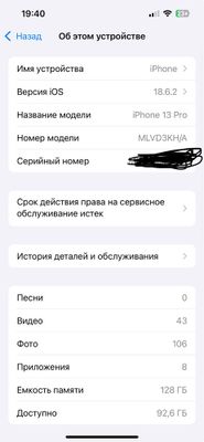 iphone 13 pro 128 76 yomkist