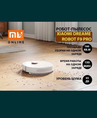 Робот-пылесос Xiaomi Dreame F9 Pro Robot Vacuum Cleaner