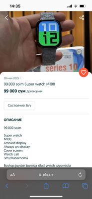СРОЧНО ПРОДАЮ!60.000so’m Super watch M100