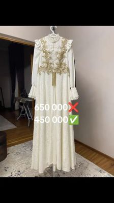 Kelinlar uchun ansambillar