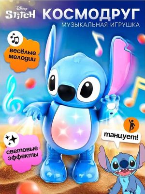 Musiqiy Raqsga Tushuvchi Robot STITCH !
