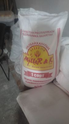 Un qoplari sotiladi