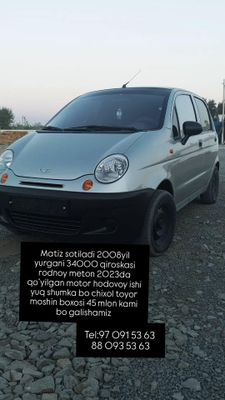 Matiz rodnoy 2008