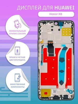 Дисплей для Huawei Honor X8 + тачскрин 100% LCD