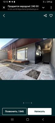 Продажа евро Участок 3,5 соток / Махалля Билимдон (бтк)
