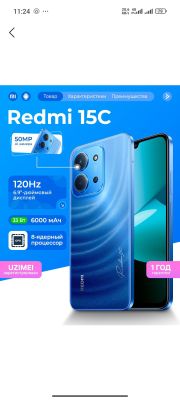 telefon Redmi new
