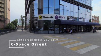 Аренда офисного блока 280 м² — C-Space Orient Бизнес центр (Алайский)