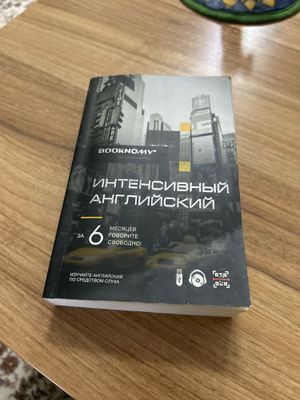 Букноми книга