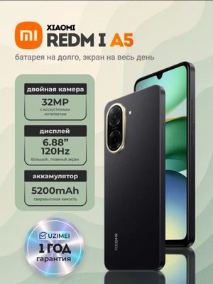 Xiaomi Redmi A5 Новый!