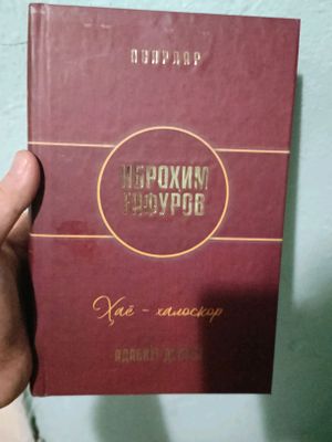 Xayo Xaloskori kitobi sotiladi
