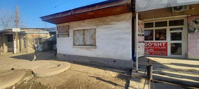 Магазин Дукон продается Бука Шахри Центирида 380вт