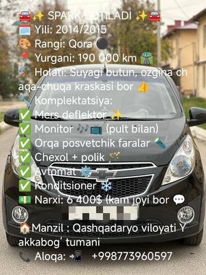 Srochno Spark sotiladi
