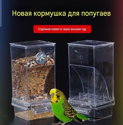 Кормушка для птиц