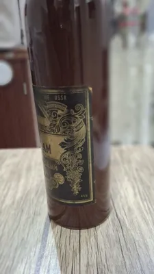 Продам Бальзам СССР