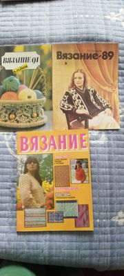 Продаю книги для вязание