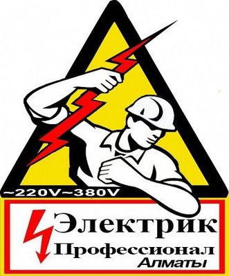 Elektrik xizmati bajaramiz