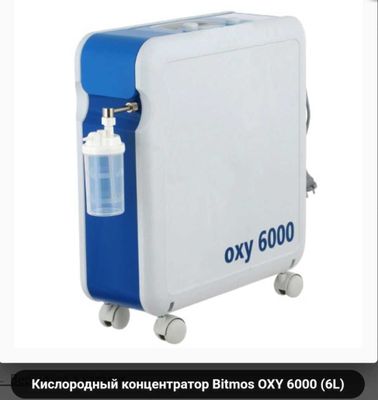 Кислородный концентратор Bitmos OXY 6000 (10 L)