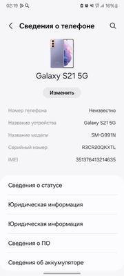 Samsung S21 5G Garantiya