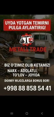 Метоллом ,холдилник,газплита,куна,трактир,оломиз