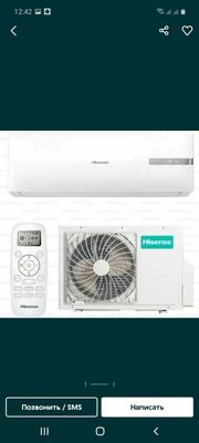 Hisense low voltage 12 кондиционер