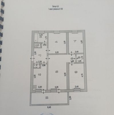 Urganch shahri 1qavatda 4 xonali kvartira sotiladi