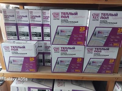 Теплы пол tyopli pol