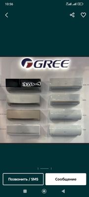 кондиционер GREE 12 скидка оь склада даствка бесплаьно