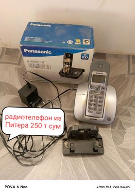 Хозяйственное утвари,всё привезли из Питера