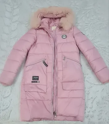 Пуховик для подростков