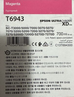 Картридж для плоттера Epson