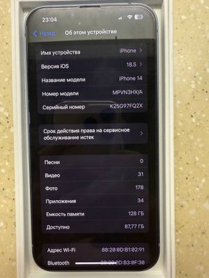 iPhone 14 ideal ochilmagan karobka dakument bor