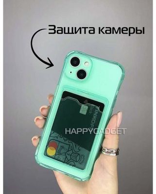 Чехол на iphone 14