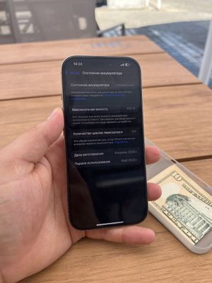 Iphone 16 pro Ideal