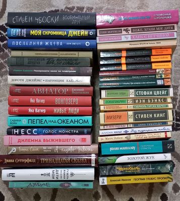 книги от 10 тысяч, новые и б/у