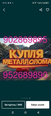 Metallom olib ketish Металлом Переработка.