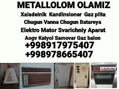 Metallom olamiz 2500 dan 3000so'm gacha toshkent shaxar va viloyati