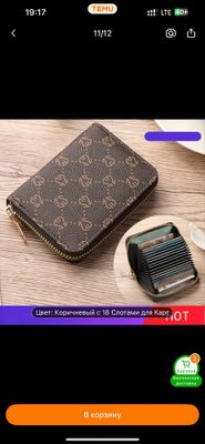 мини-кошелек-клатч с принтом 18-слот для карт