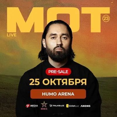 Fanzona Билет на концерт мот