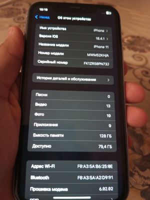 Iphone 11 yomkis 77 ishlashlari ideal
