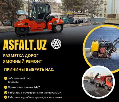 OʻZBEKISTON buylab asfalt xizmat