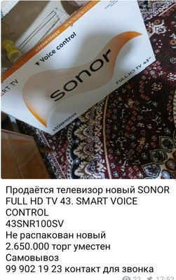 sonor 43