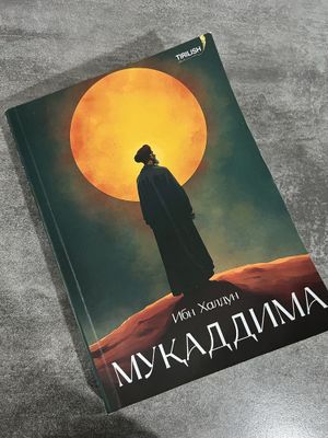 Мукаддима китоби