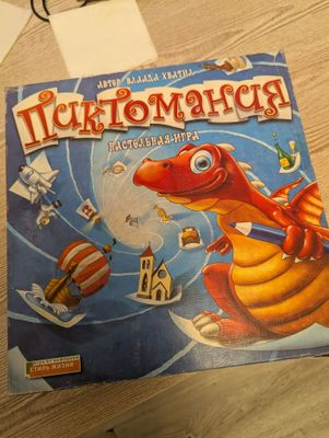 Настольная "Пиктомания" рисуй, угадывай, побеждай!