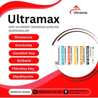 Ultramax