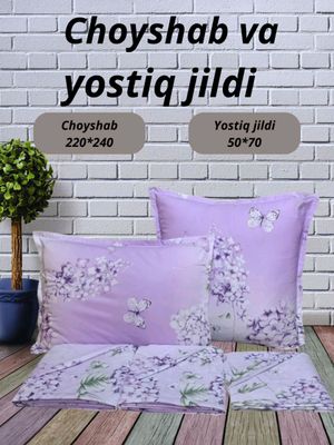 Zamonaviy dizayn Choyshab toʻplami,