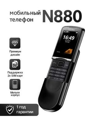 Mobil telefon Novey N880