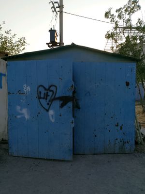 Гараж