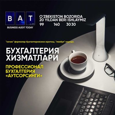 Бухгалтерия хизмати. Бош Бухгалтер. Аутсорсинг 1 млн сумдан. Кафолат