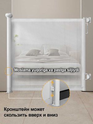 Farzandingiz xavfsizligi uchun zamonaviy - 140 sm xavfsizlik to‘siq