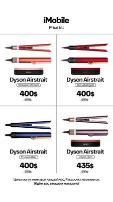 Dyson Airstrait – Original, Yangi, Kafolatli!